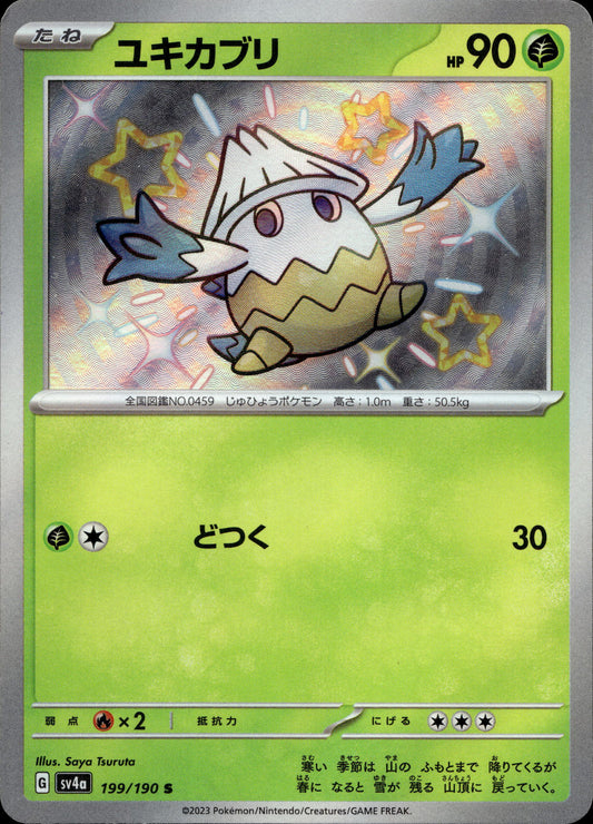 Shnebedeck 199/190 Shiny Japanisch – Vorderseite