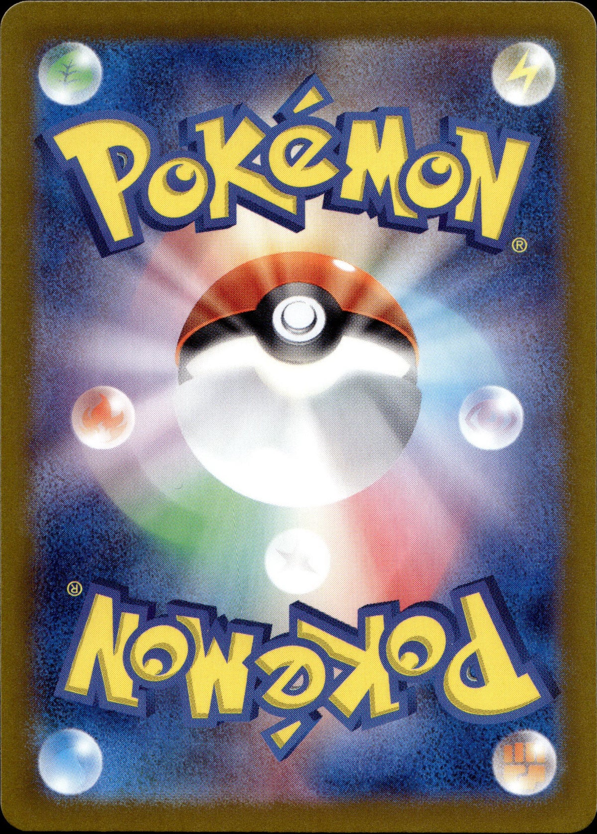 Saltigant 285/190 Shiny Japanisch – Rückseite