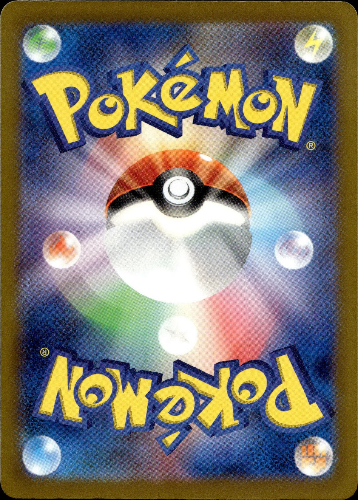 Gladiantri 292/190 Shiny Japanisch – Rückseite