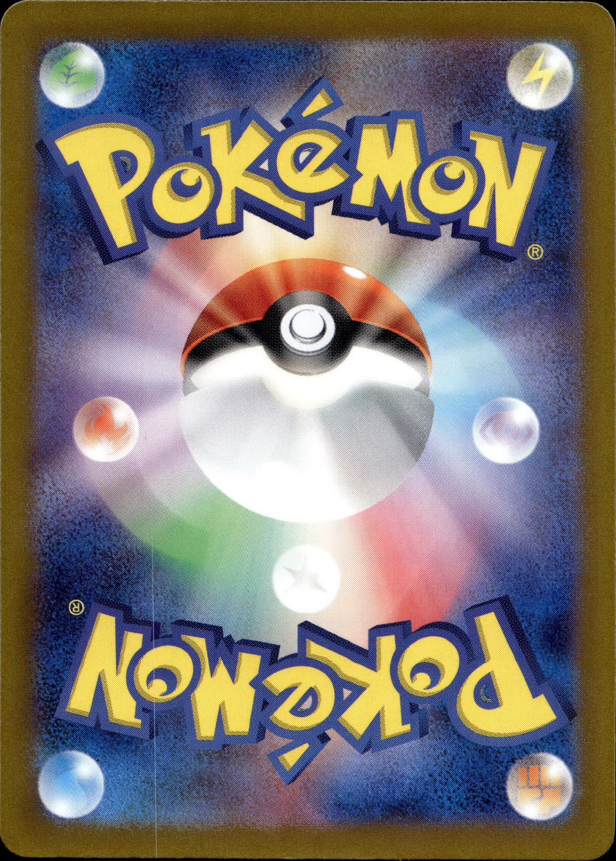 Choreogel 214/190 Shiny Japanisch – Rückseite