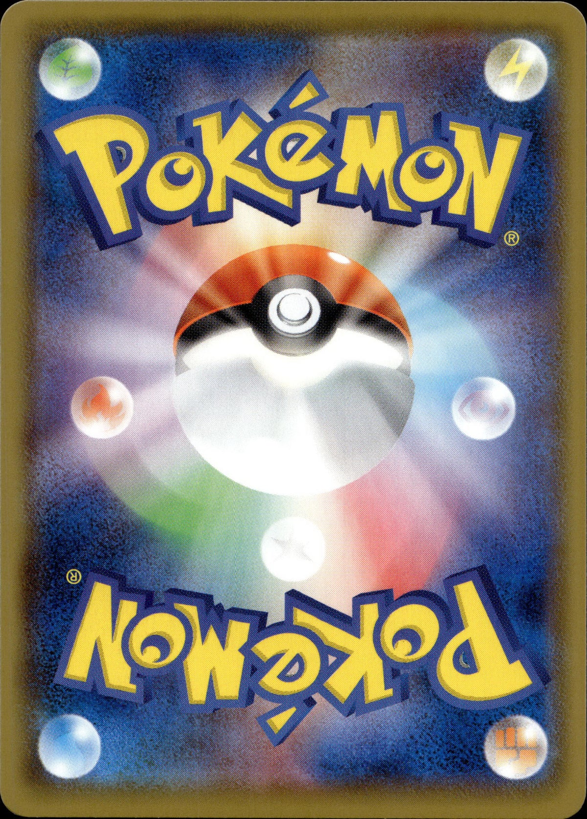 Bellektro 239/190 Shiny Japanisch – Rückseite