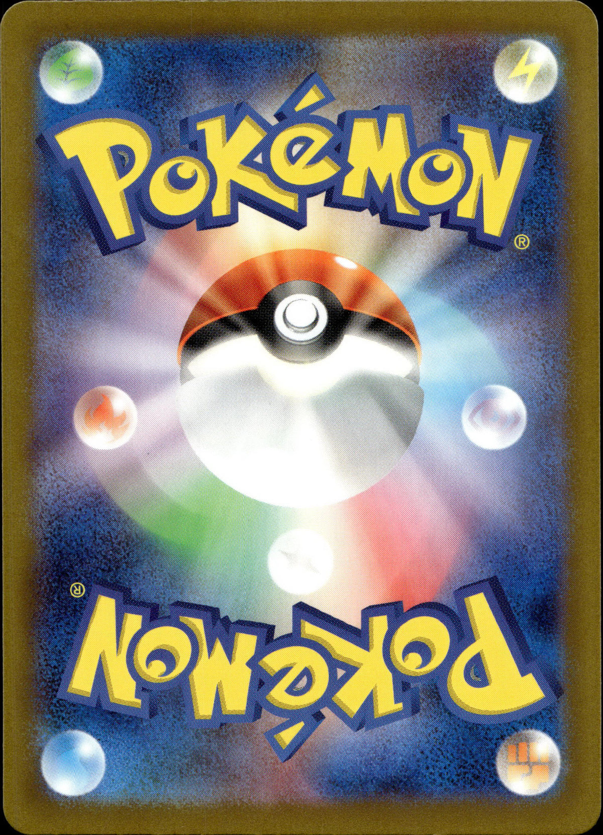 Chilingel 207/190 Shiny Japanisch – Rückseite