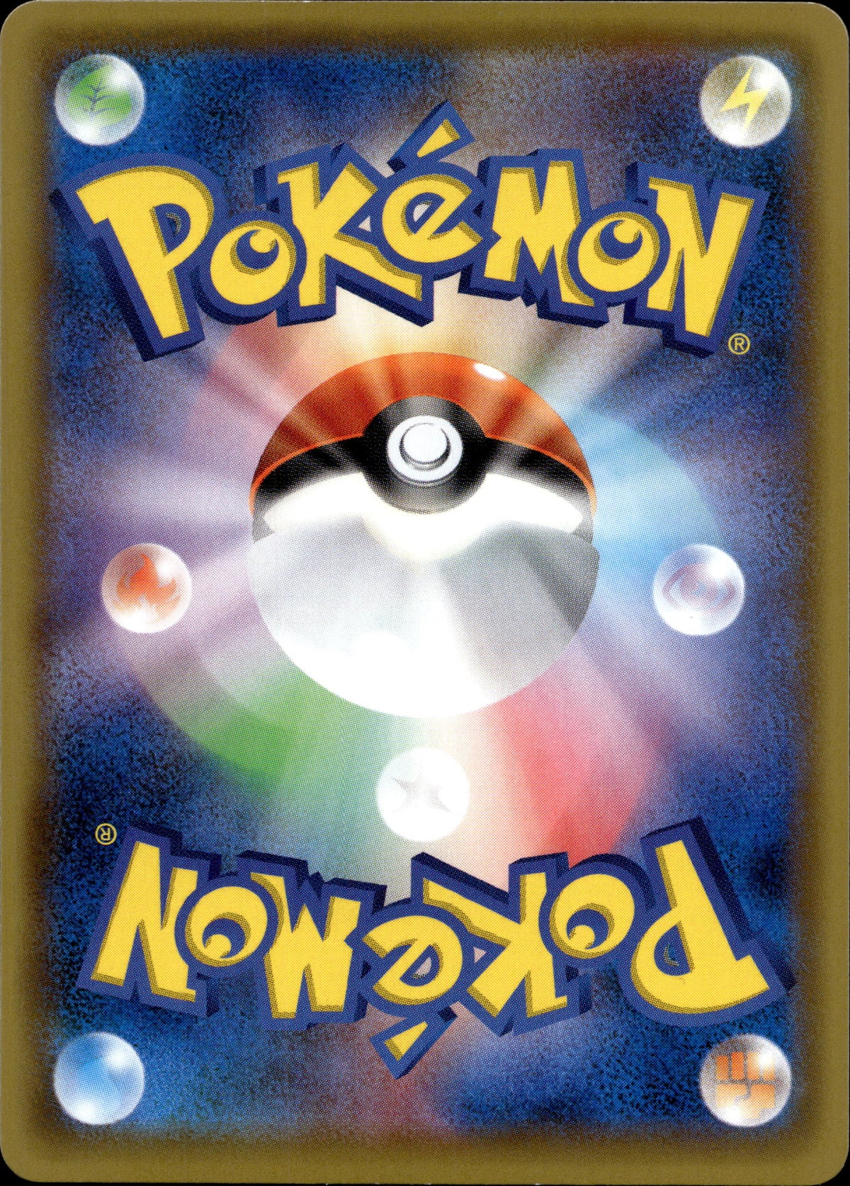 Humanolith 274/190 Shiny Japanisch – Rückseite