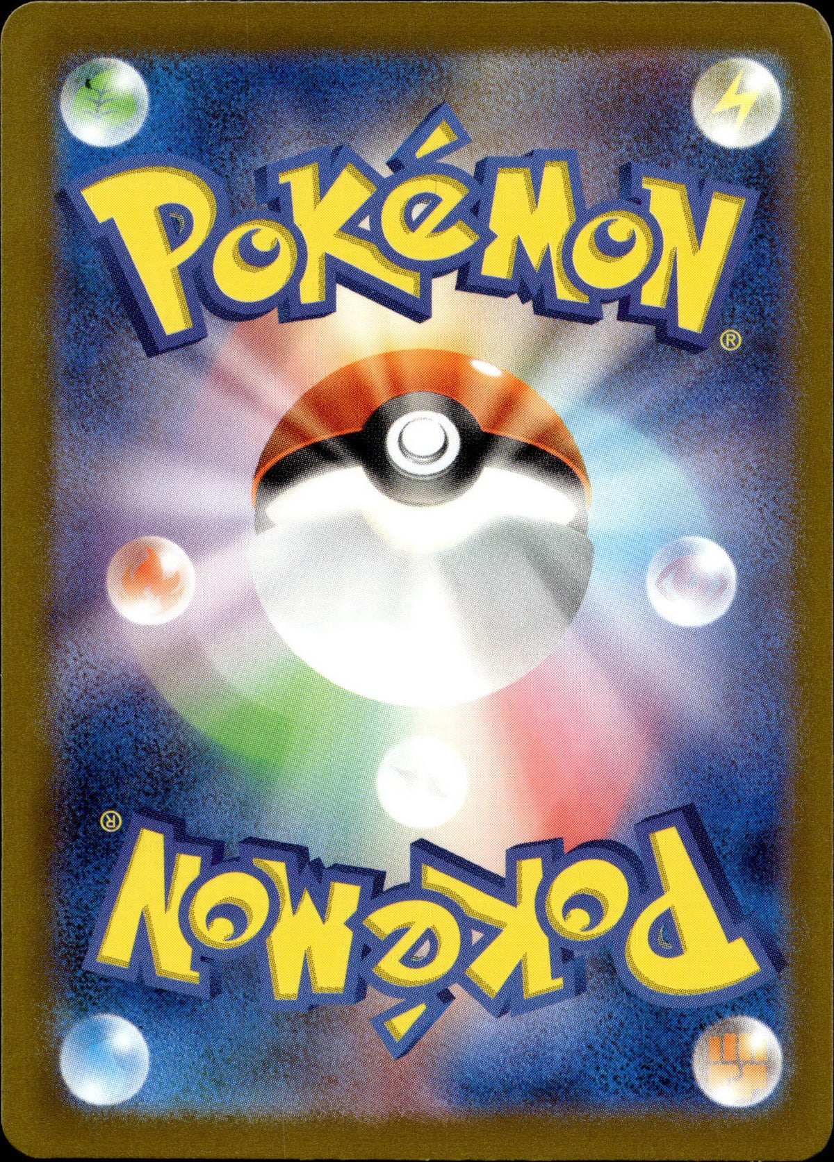 Friedwuff 275/190 Shiny Japanisch – Rückseite