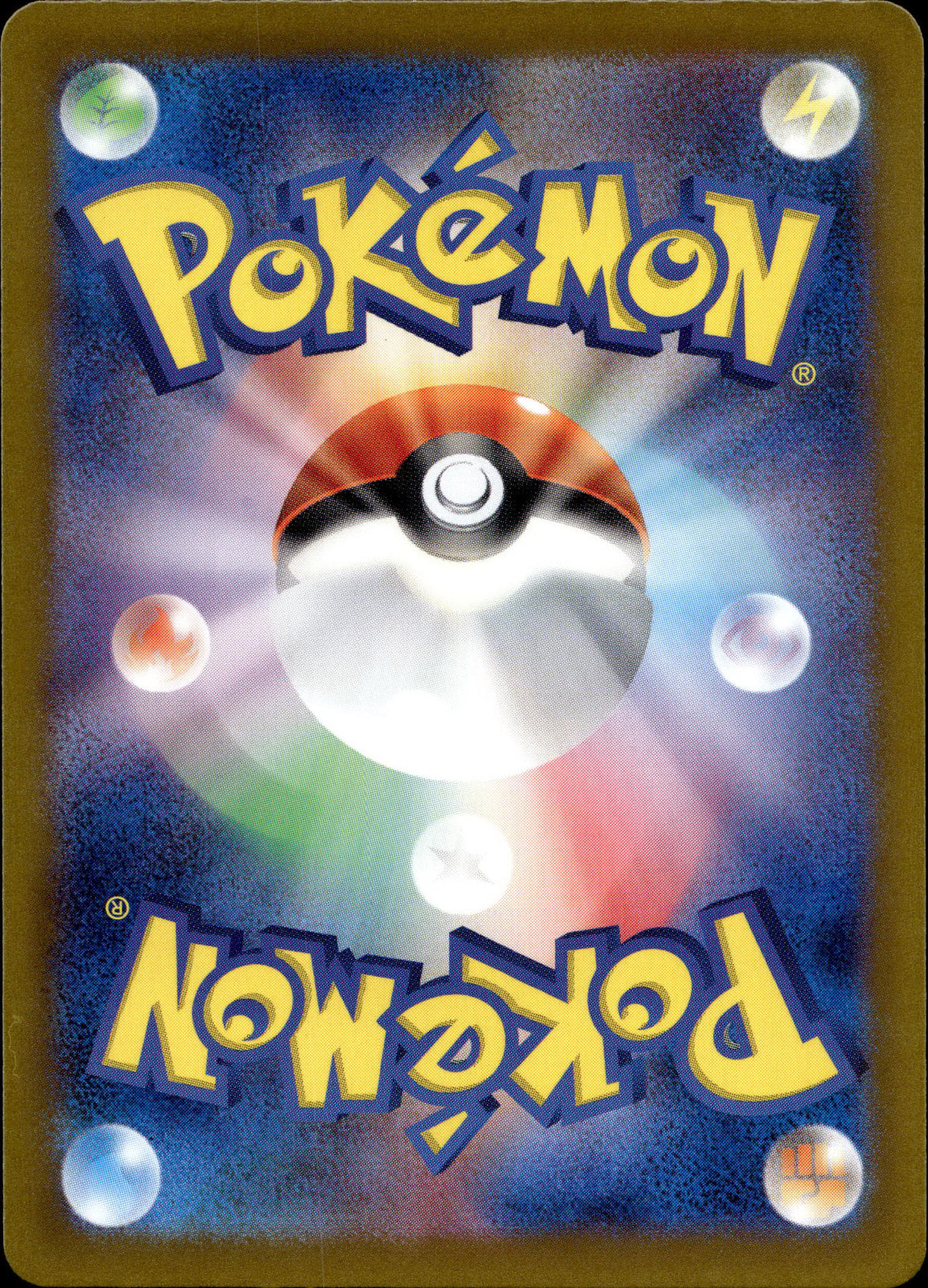 Knuddeluff 252/190 Shiny Japanisch – Rückseite