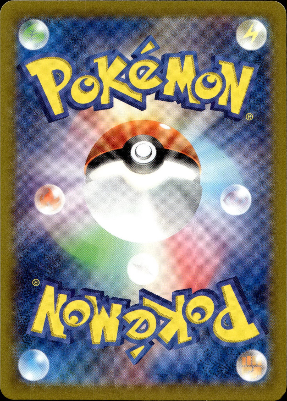 Rasaff 277/190 Shiny Japanisch – Rückseite