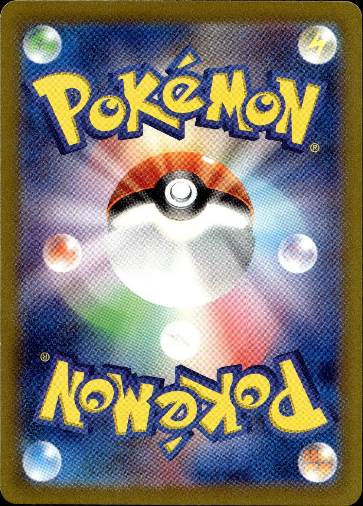 Pachirisu 243/190 Shiny Japanisch – Rückseite