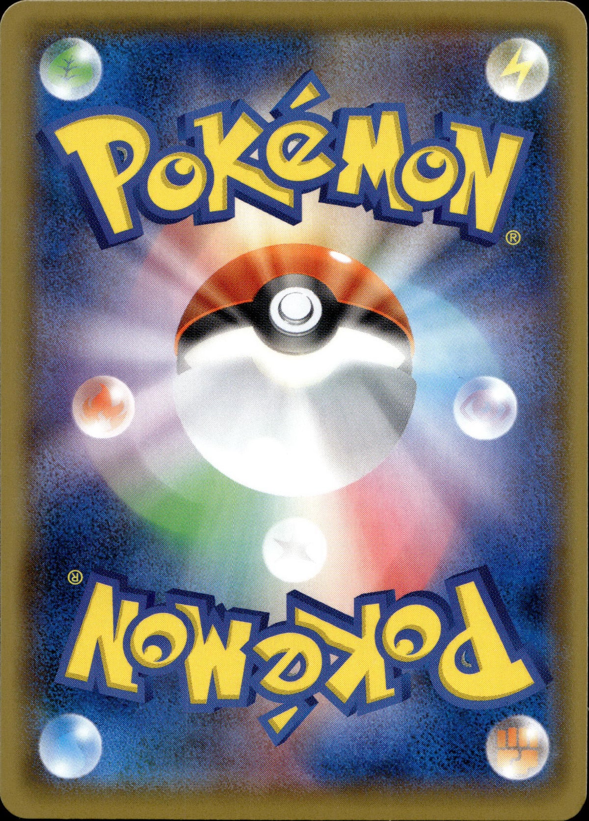 Gaunux 281/190 Shiny Japanisch – Rückseite