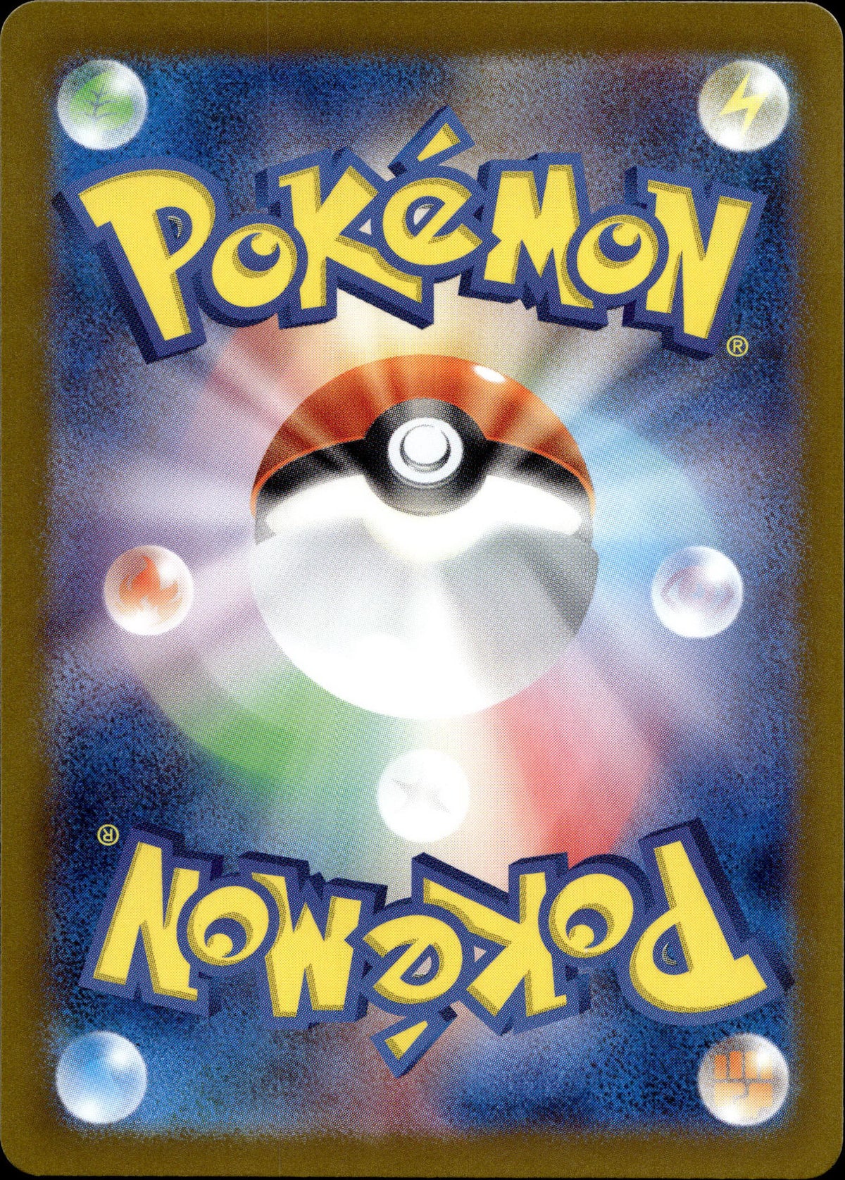 Agiluza 230/190 Shiny Japanisch – Rückseite