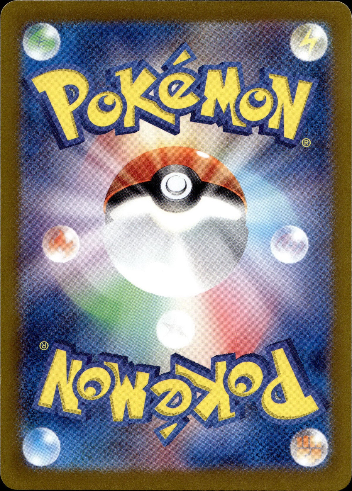 Saltigant 285/190 Shiny Japanisch – Rückseite
