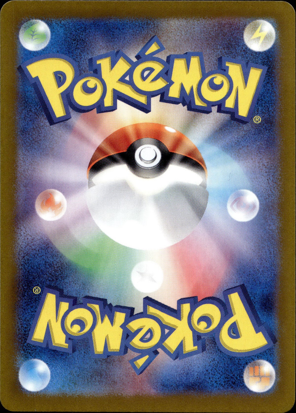 Hefel 266/190 Shiny Japanisch – Rückseite