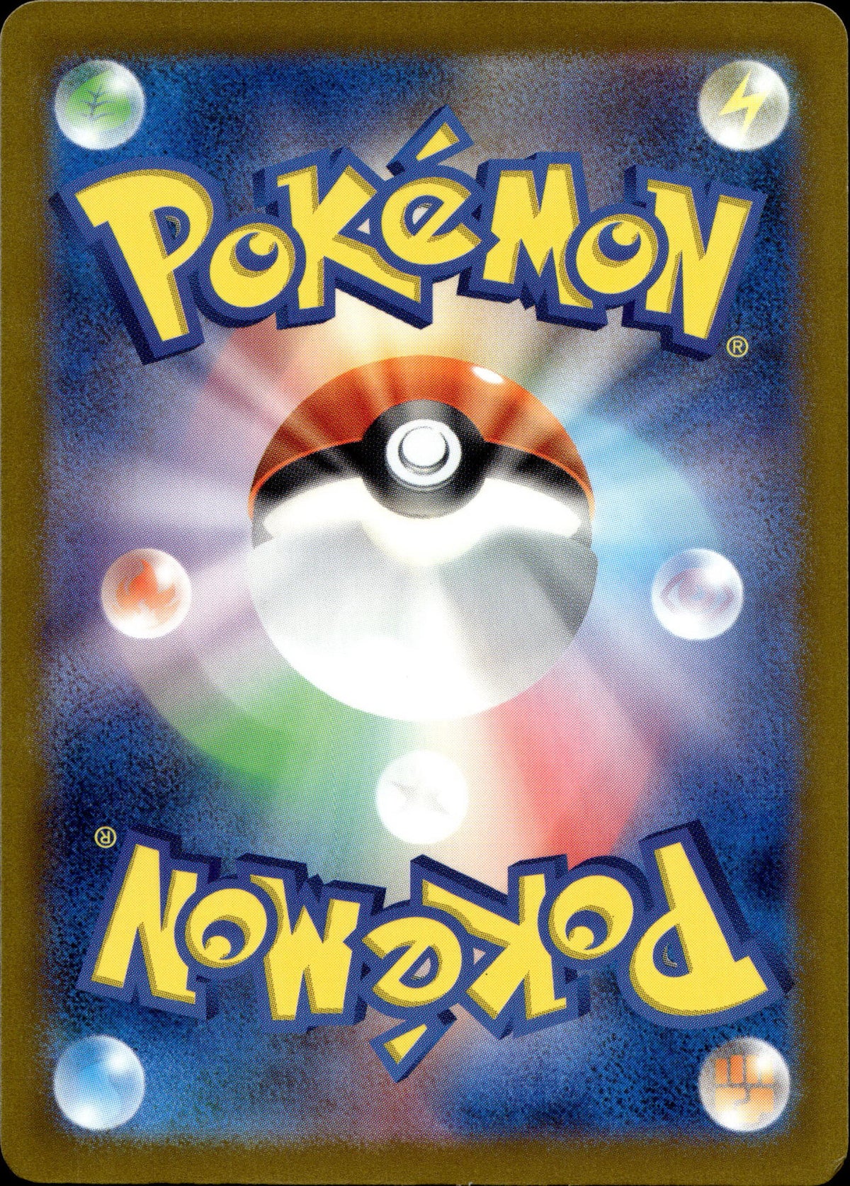 Gladiantri 292/190 Shiny Japanisch – Rückseite