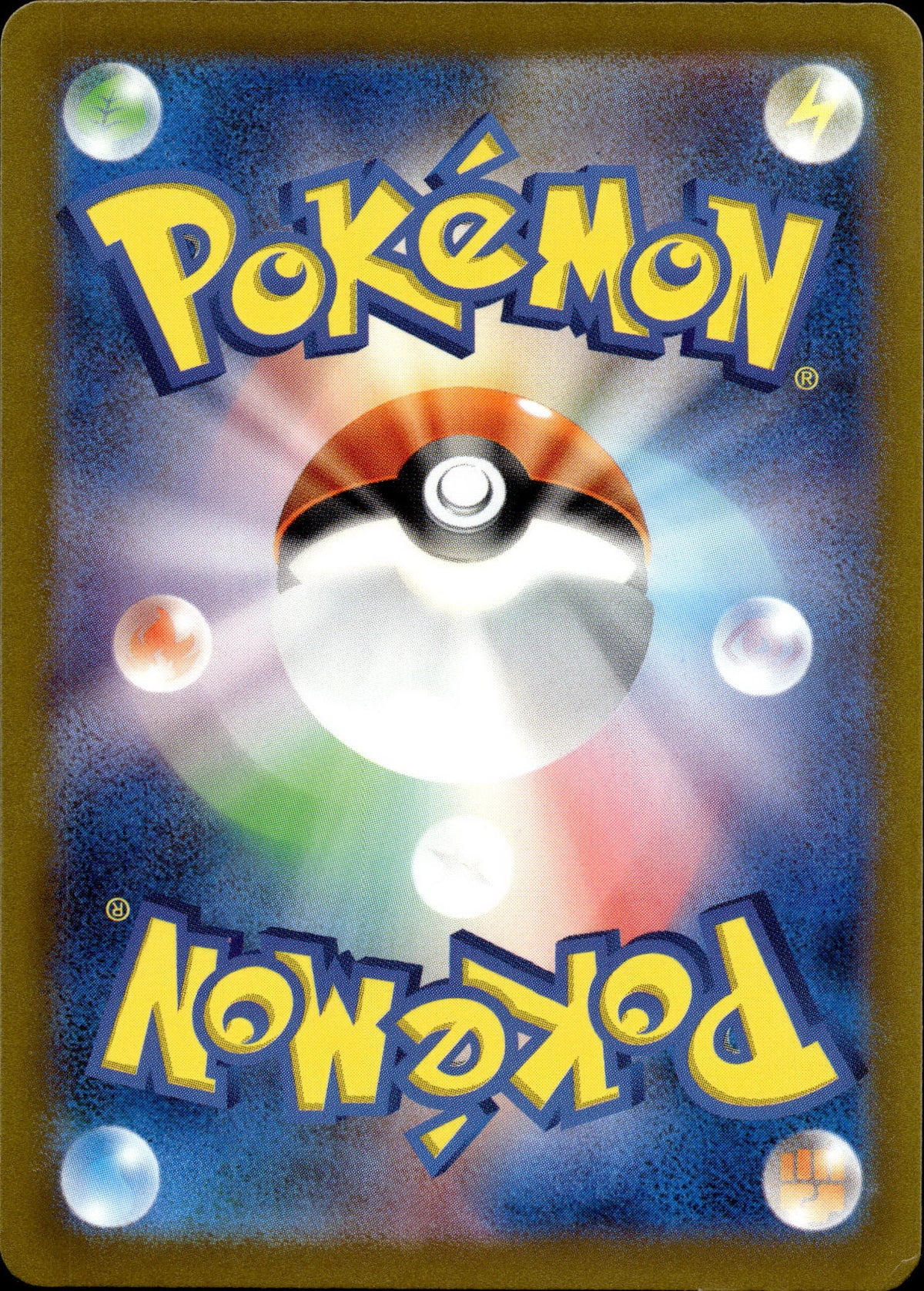 Rexblisar 200/190 Shiny Japanisch – Rückseite