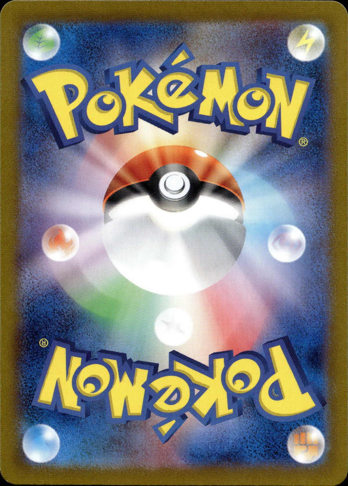 Tentagra 206/190 Shiny Japanisch – Rückseite