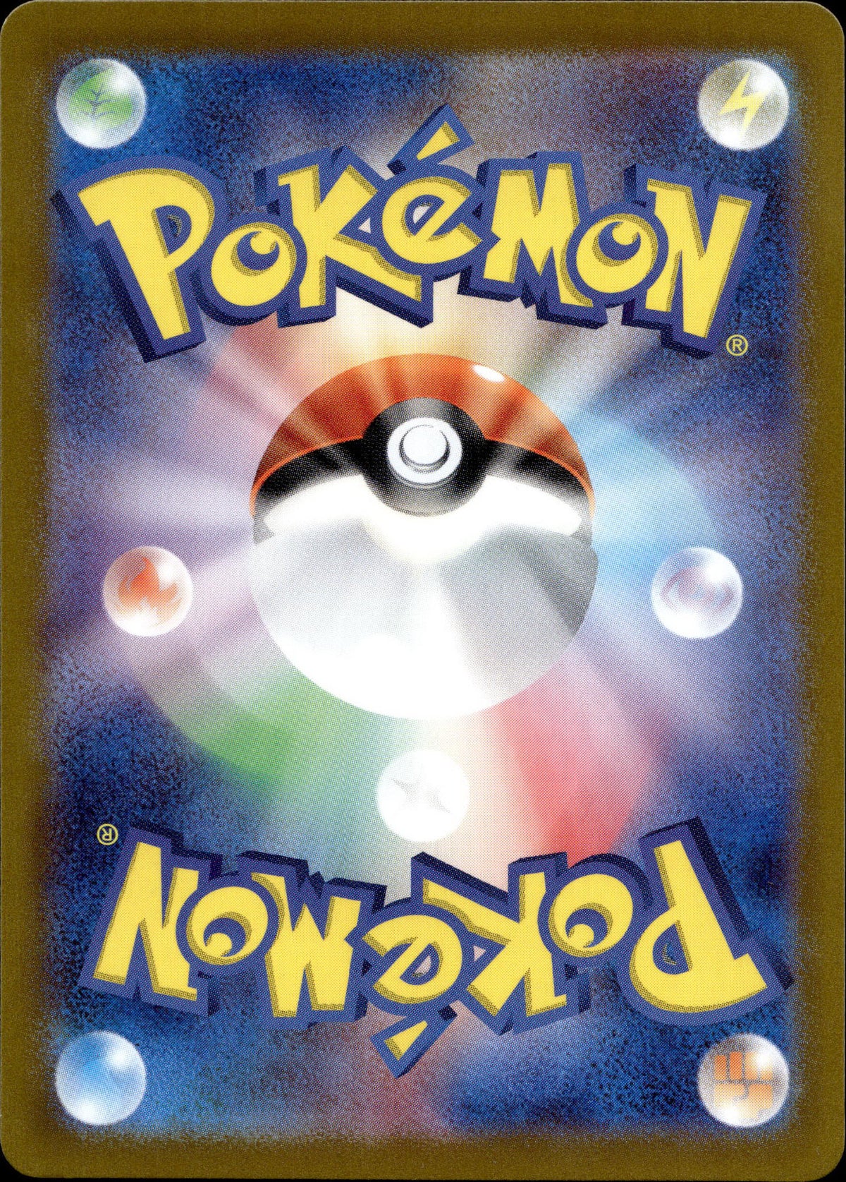 Lokroko 216/190 Shiny Japanisch – Rückseite