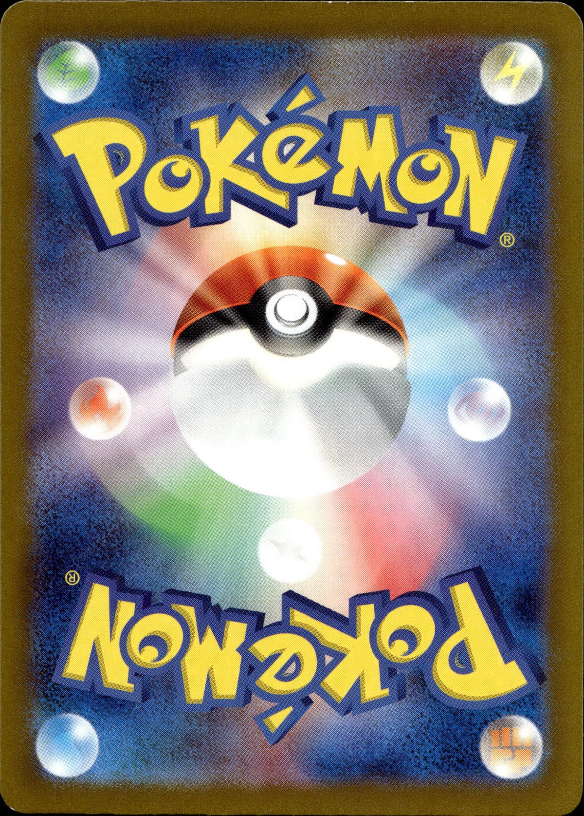 Hubelupf 196/190 Shiny Japanisch – Rückseite