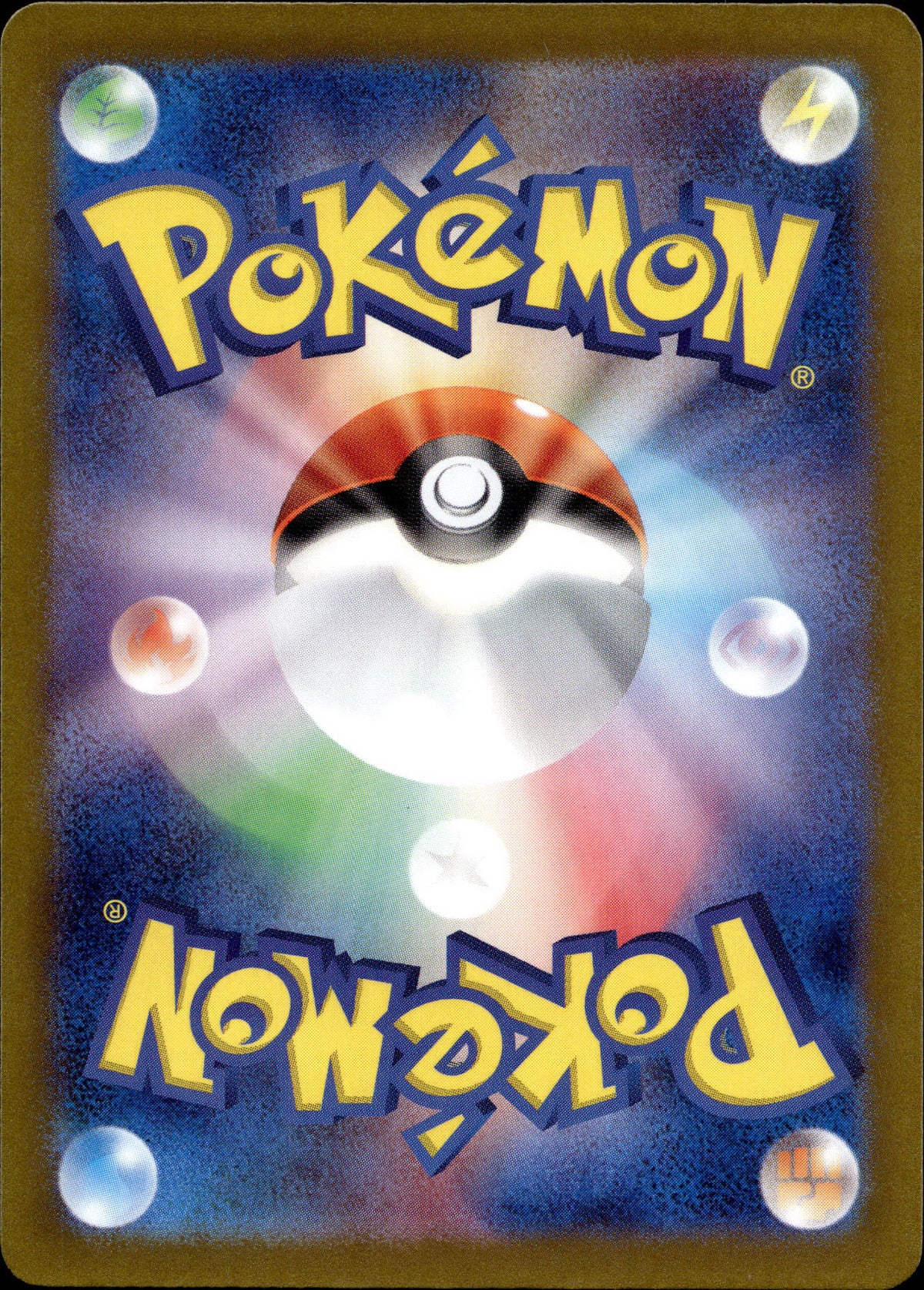 Olini 203/190 Shiny Japanisch – Rückseite