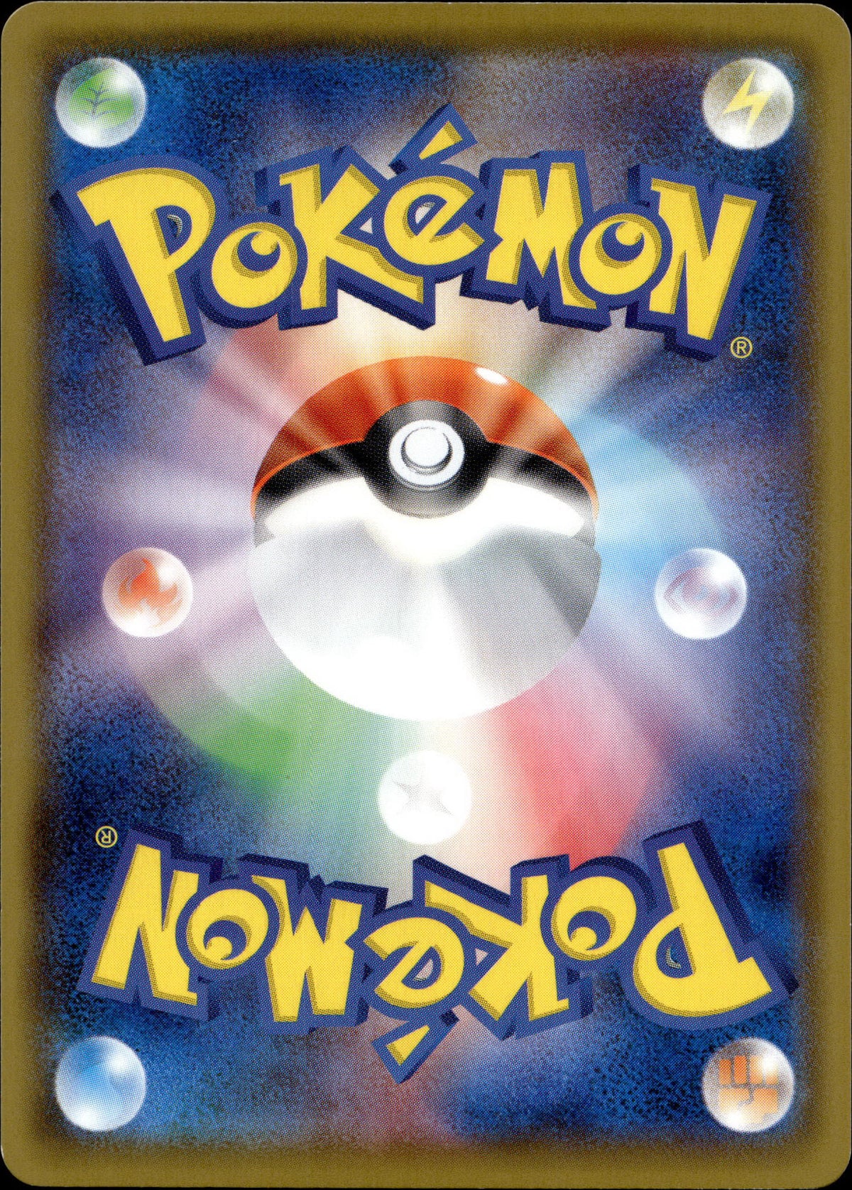 Klonk 266/190 Shiny Japanisch – Rückseite