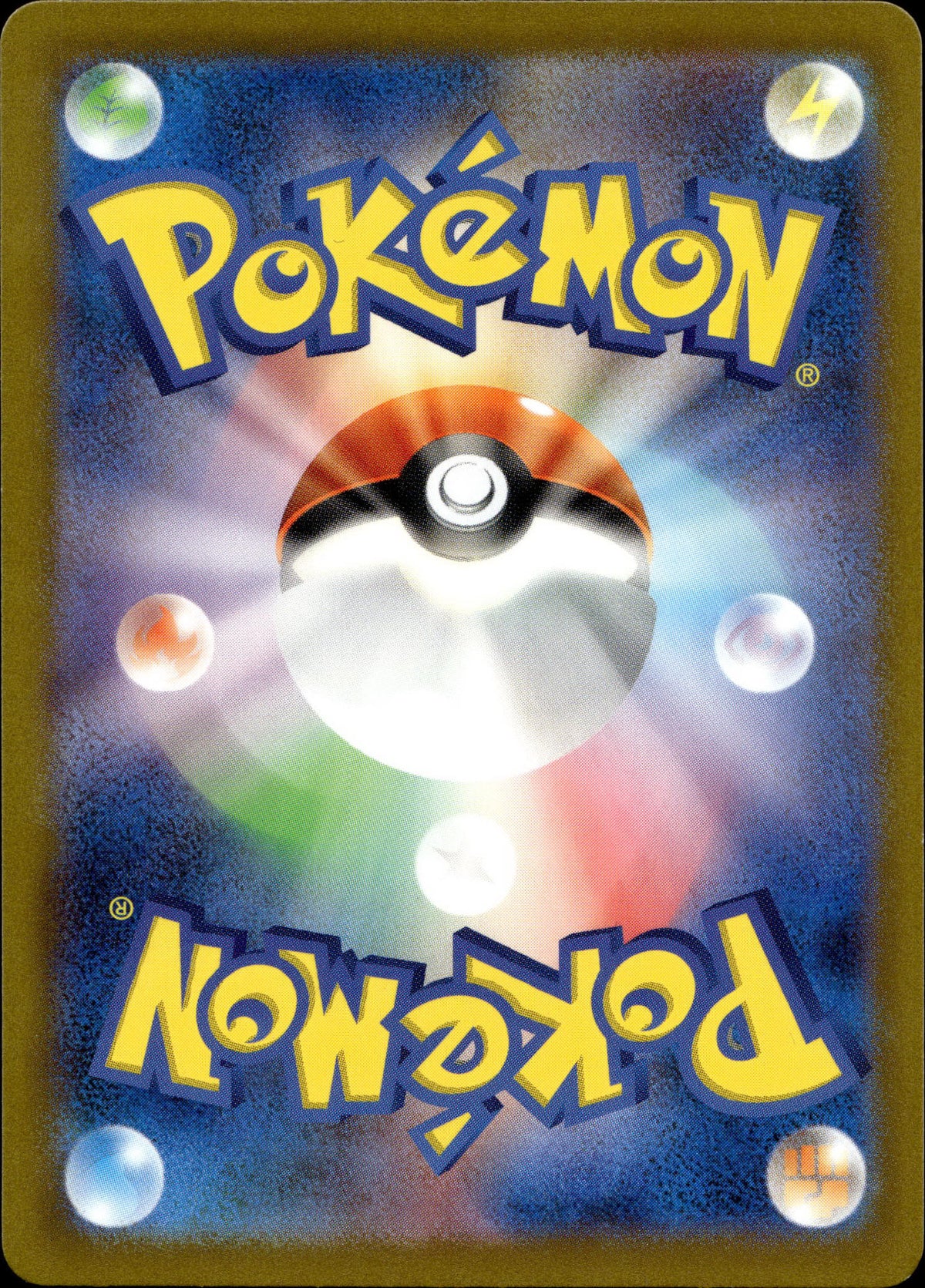 Skarabaks 269/190 Shiny Japanisch – Rückseite