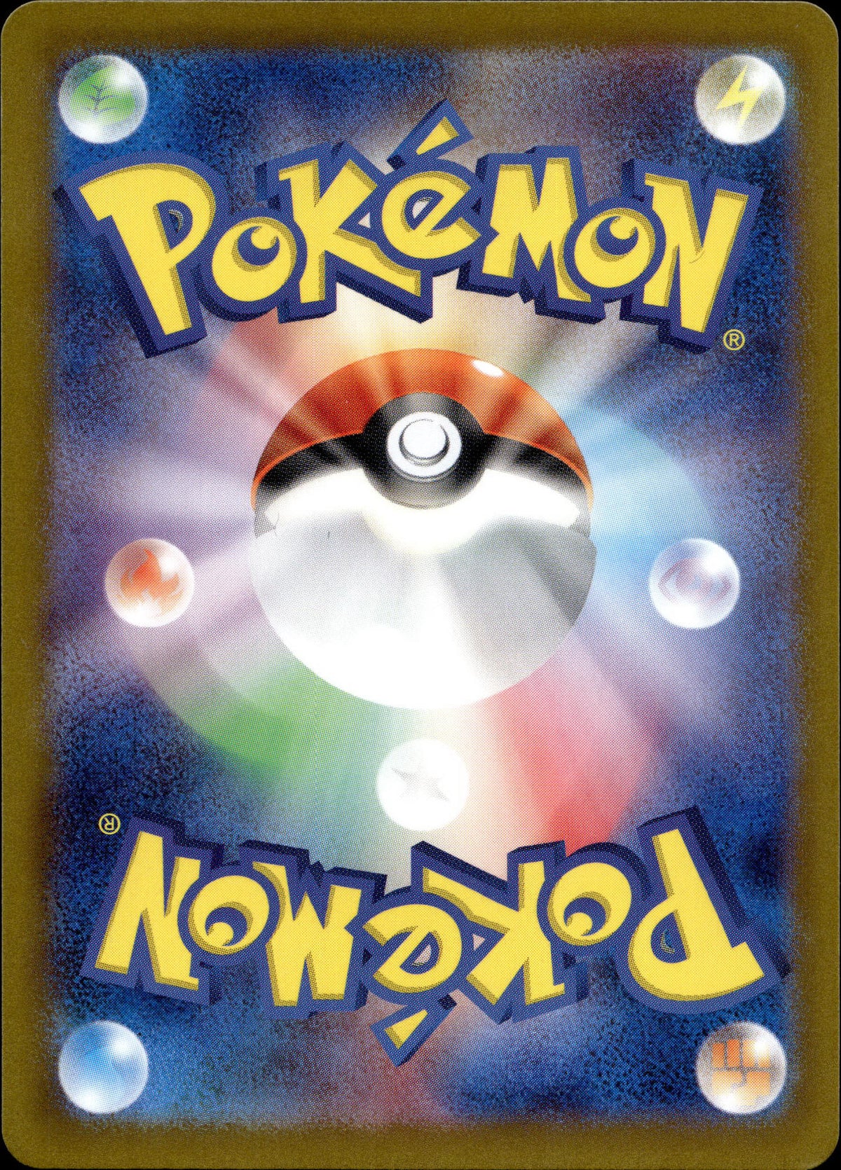 Ferkuli 315/190 Shiny Japanisch – Rückseite