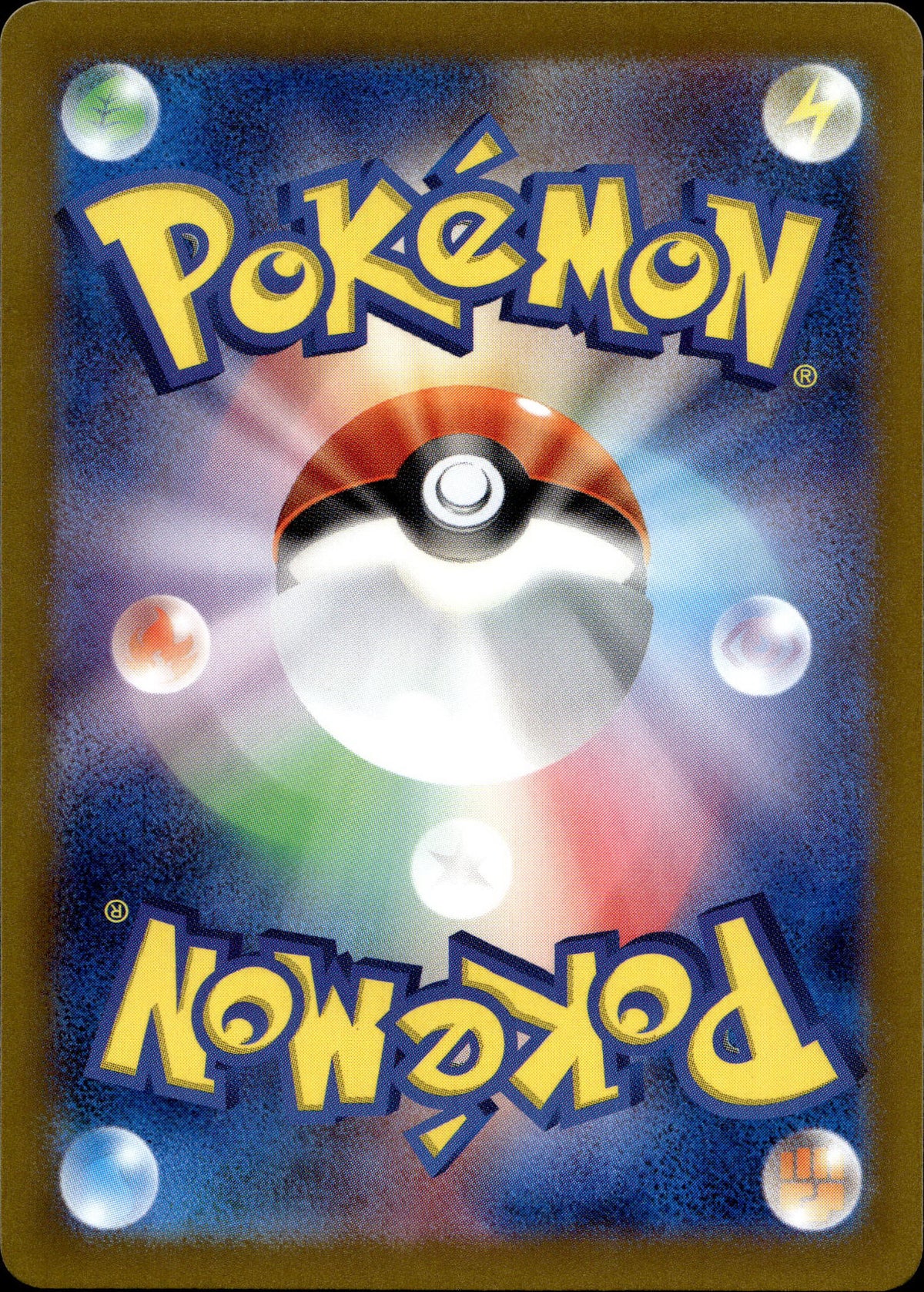 Gladiantri 292/190 Shiny Japanisch – Rückseite