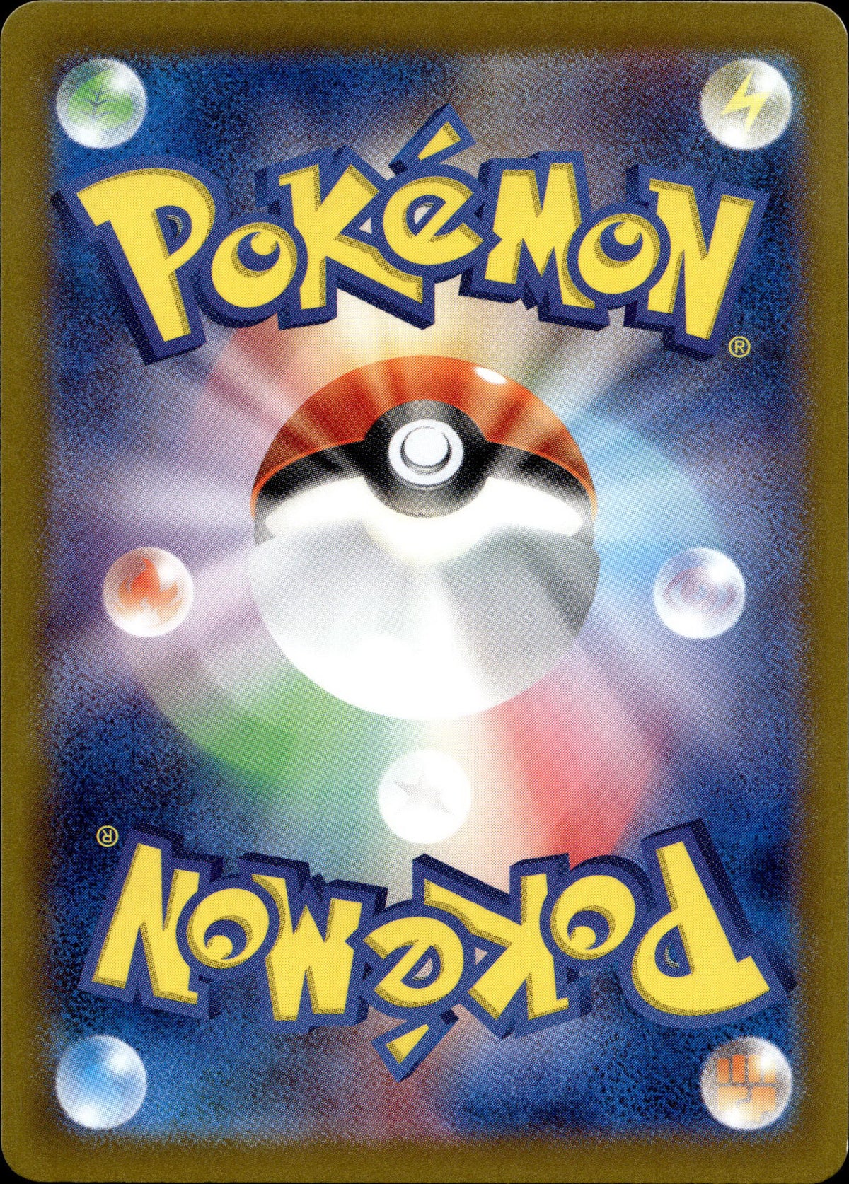Tentagra 206/190 Shiny Japanisch – Rückseite