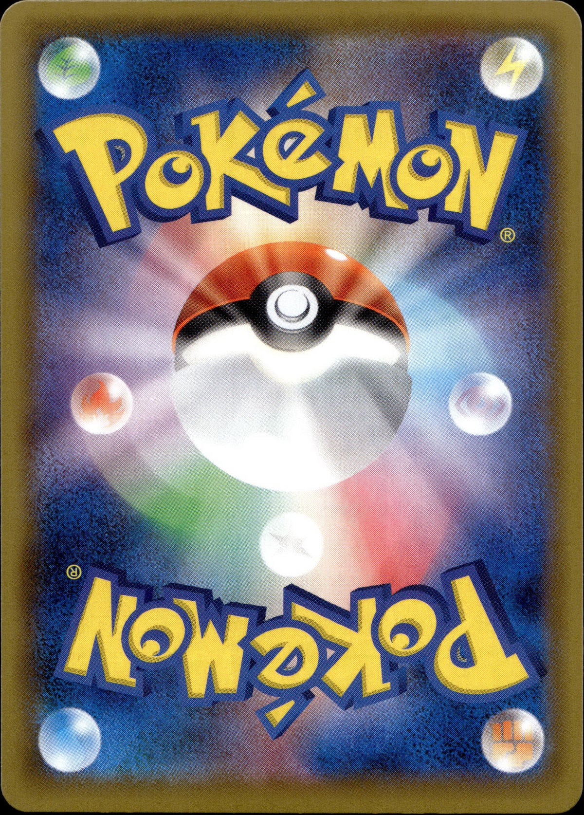 Galar-Corasonn 249/190 Shiny Japanisch – Rückseite
