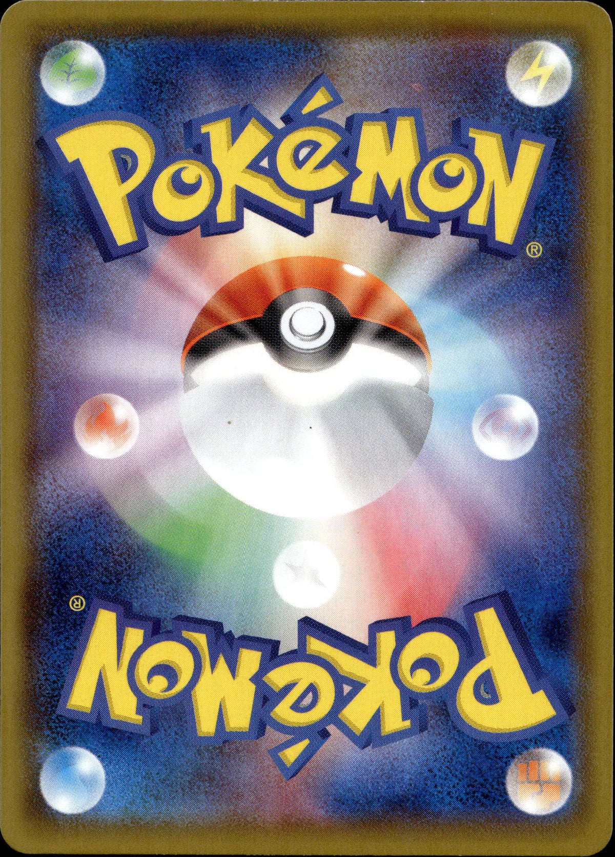 Galar-Oghnatoll 265/190 Shiny Japanisch – Rückseite