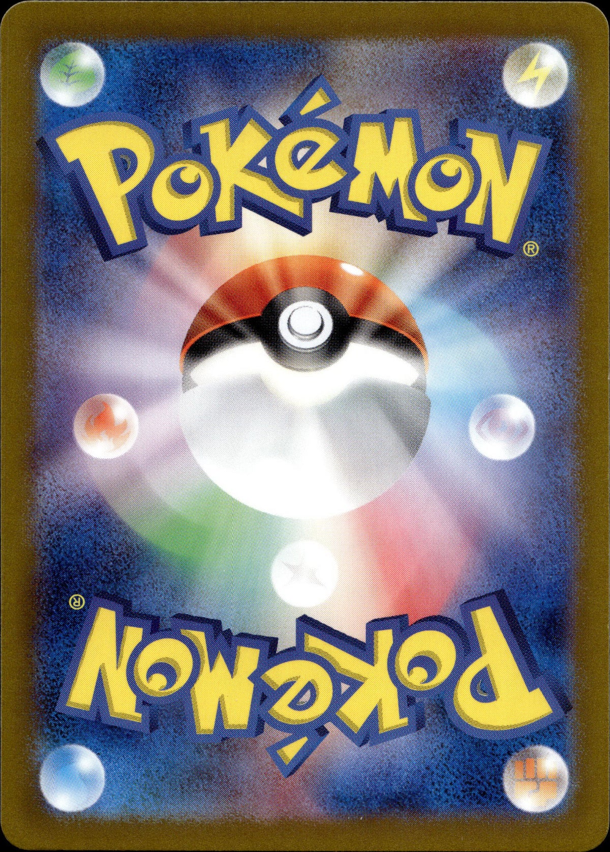 Saltigant 285/190 Shiny Japanisch – Rückseite