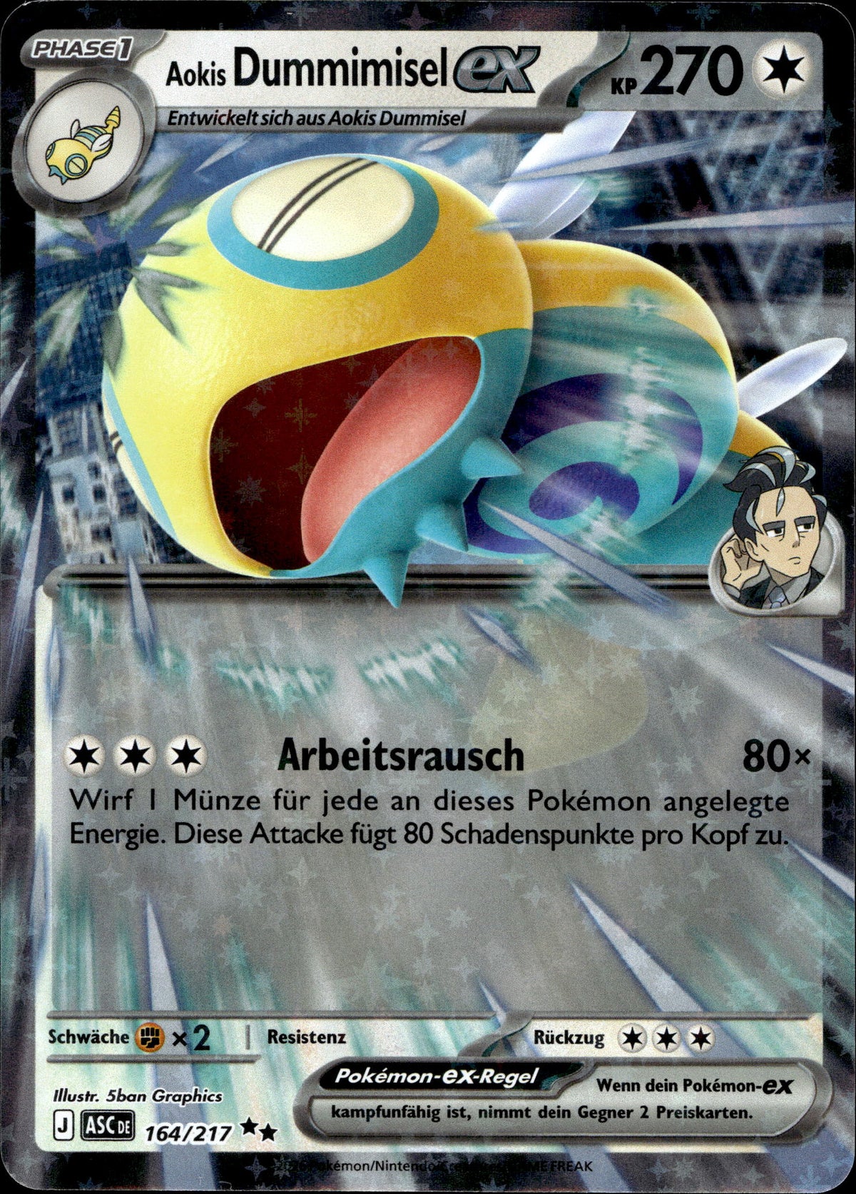 Aokis Dummimisel ex 164/217 Deutsch – Vorderseite