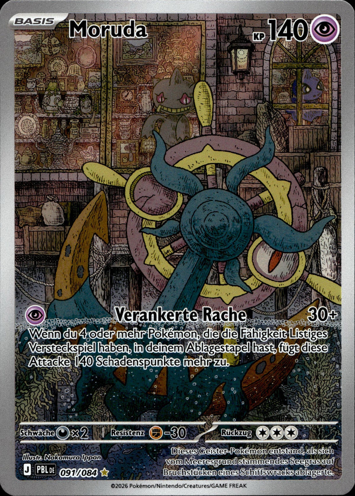 Moruda 91/84 Deutsch – Vorderseite
