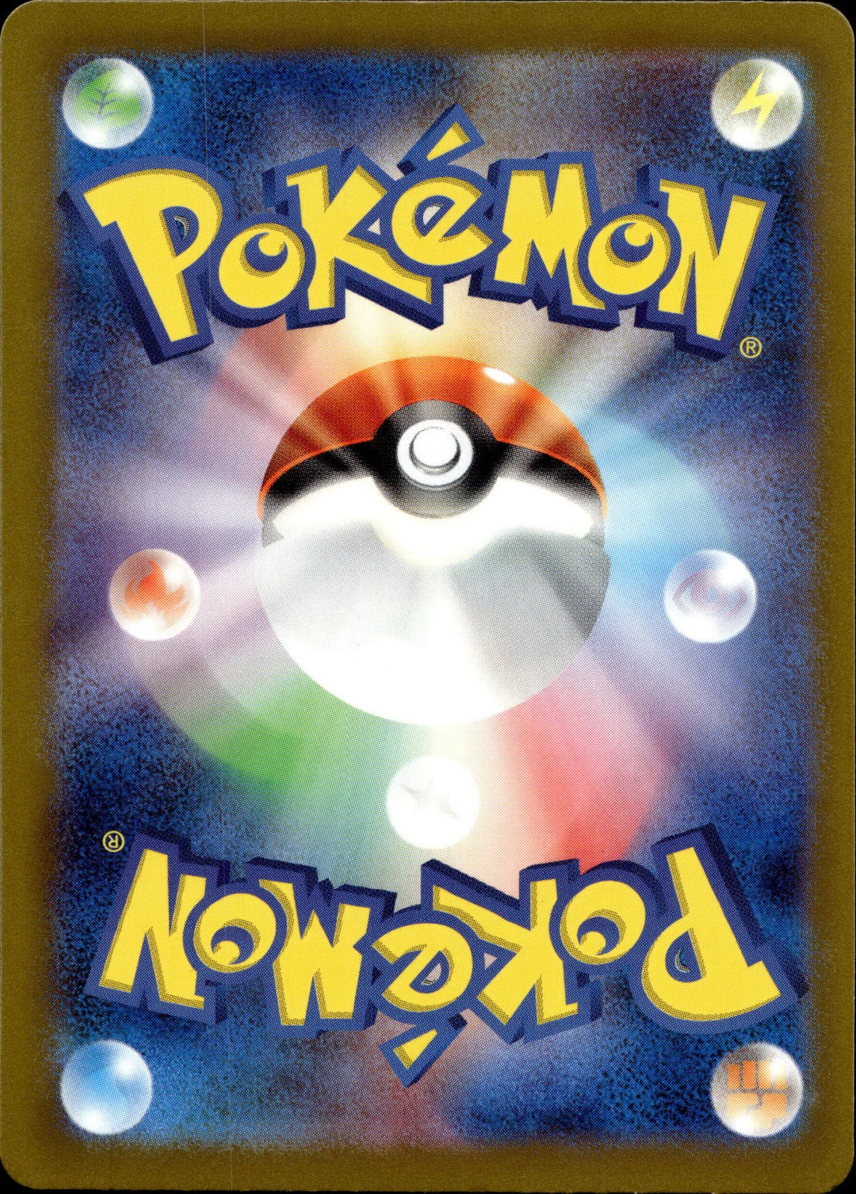 Forgita 271/190 Shiny Japanisch – Rückseite
