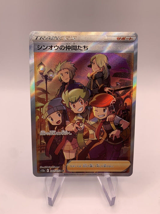 Pokemon Card Fullart Trainer Friends from Sinnoh 247/172 Japanese